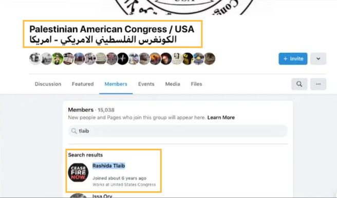 Palestinian American Congress Facebook Group