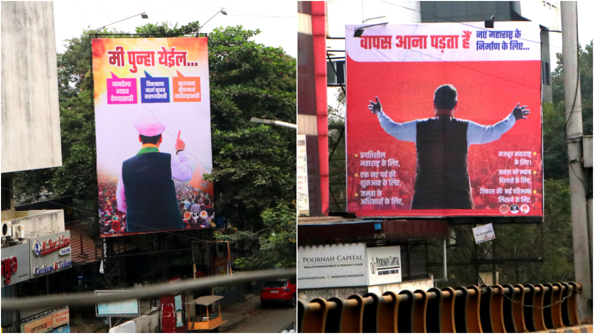 Maharashtra: 'Mi Punha Yenaar' Hoardings Flood Nagpur, Fueling Speculation On Devendra Fadnavis' Return As CM